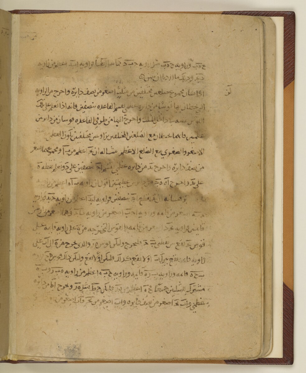  <em>Kitāb Mānālāwus fī al-ashkāl al-kurrīyah</em> كتاب مانالاوس في الأشكال الكرية Menelaus of Alexandria مانالاوس [&lrm;20v] (51/126)